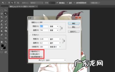ps怎么把缩小到200k,不超过200k怎么调