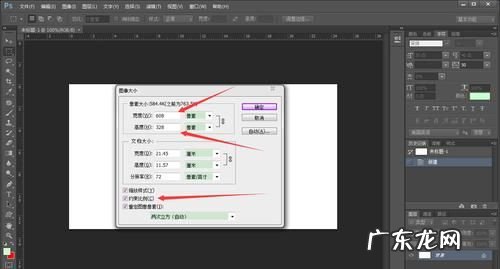ps怎么把缩小到200k,不超过200k怎么调
