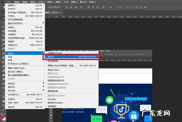 ps怎么把缩小到200k,不超过200k怎么调