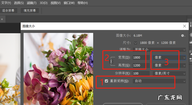 ps怎么把缩小到200k,不超过200k怎么调