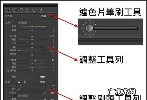 lightroom如何批处理,lightroom人像磨皮教程