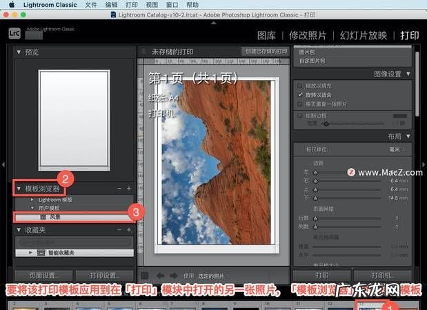 lightroom如何批处理,lightroom人像磨皮教程