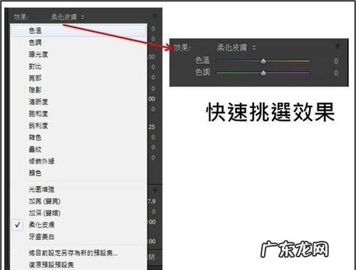 lightroom如何批处理,lightroom人像磨皮教程