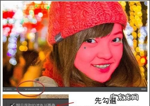 lightroom如何批处理,lightroom人像磨皮教程