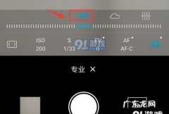 怎么设置白平衡,iphone相机的白平衡在哪里设置