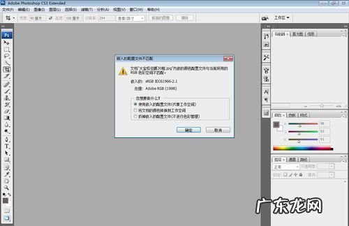 ps为什么拖下的部分消失了,为什么ps拖出画布就看不到了