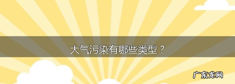 一氧化碳是大气污染物吗,初三化学CO是大气污染物