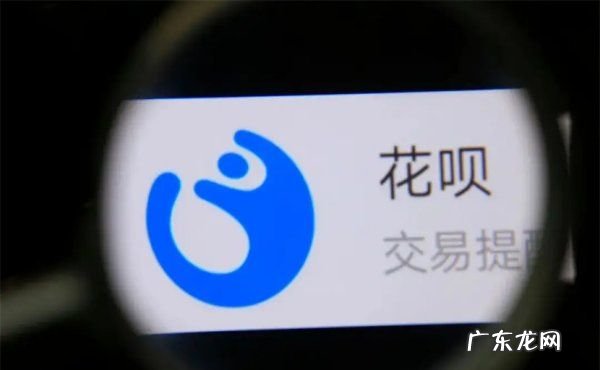 花呗还款日是几号,蚂蚁花呗几号还款日