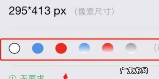 寸照片如何拍摄,一寸照怎么拍