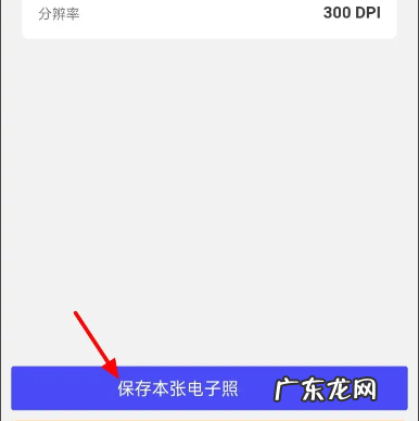 寸照片如何拍摄,一寸照怎么拍
