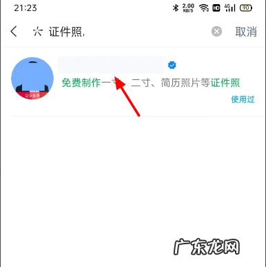 寸照片如何拍摄,一寸照怎么拍