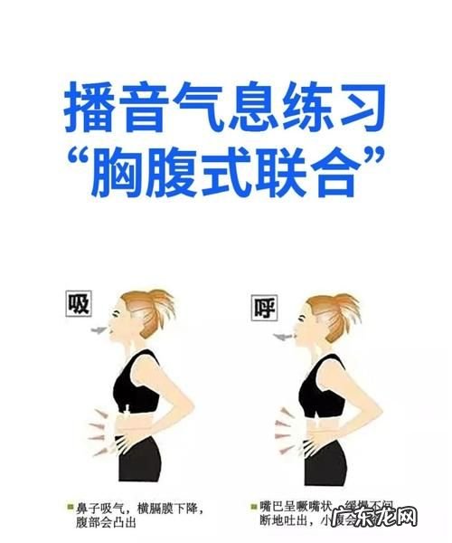 练气息的最快的方法,怎样练气息最快方法教程