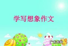 想象与想象哪个正确,想象与想像哪个正确有什么区别
