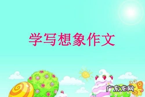 想象与想象哪个正确,想象与想像哪个正确有什么区别