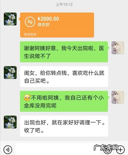 对象的妈妈应该叫啥,男孩称呼女朋友的母亲