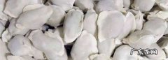 速冻水饺煮多久,速冻饺子煮多久