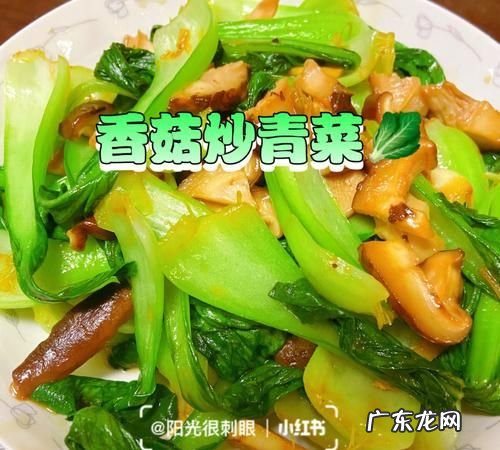 炒青菜怎么炒,如何炒青菜又青又嫩