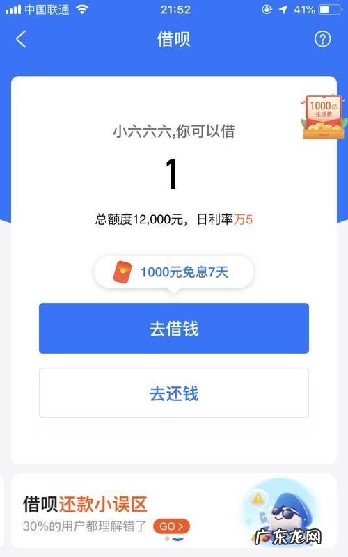 借呗借出来的钱在哪里,借呗借出的钱在哪里可以找到