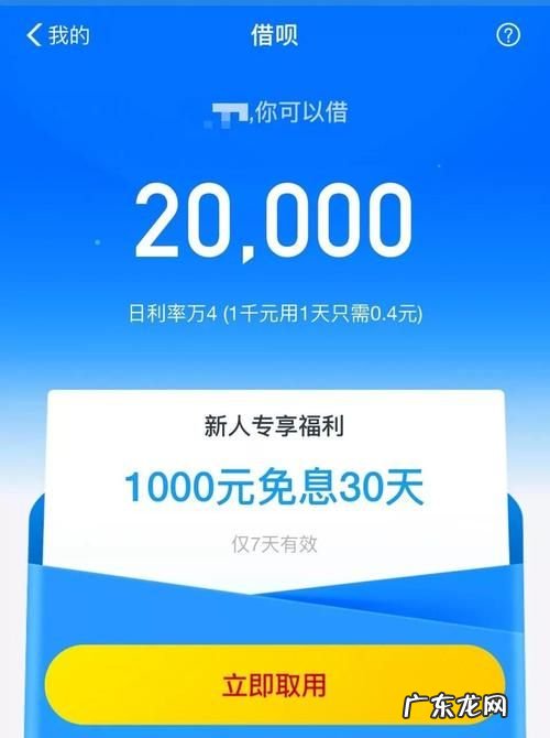 借呗借出来的钱在哪里,借呗借出的钱在哪里可以找到
