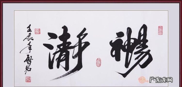 清净是什么意思,清净是什么意思