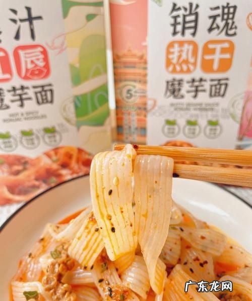 魔芋面煮多久才熟,魔芋面怎么做才能好吃