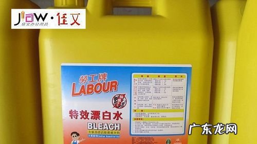 漂白水是什么,氯系漂白剂是什么东西
