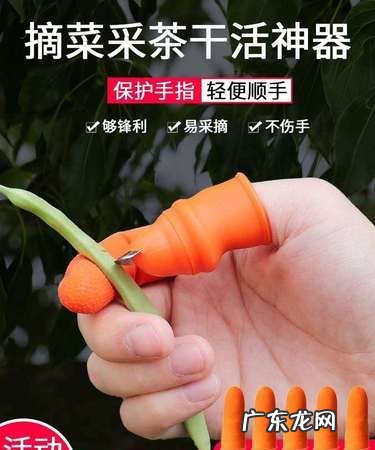 手指套的作用,手指套是做什么用的