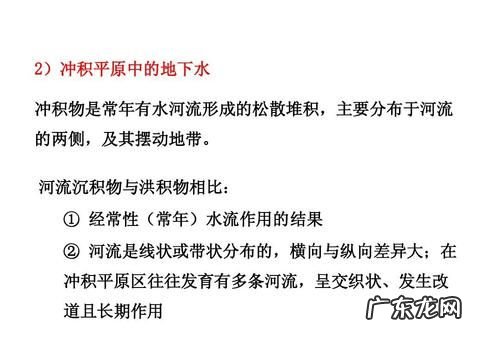 岩溶水的总体特点,简述岩溶水的分带特征