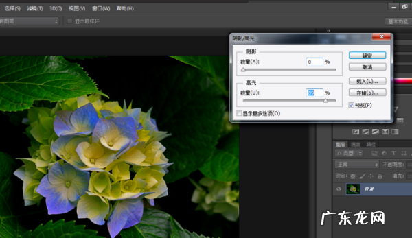 怎么给图片添加高光,拍照时候的高光怎么打
