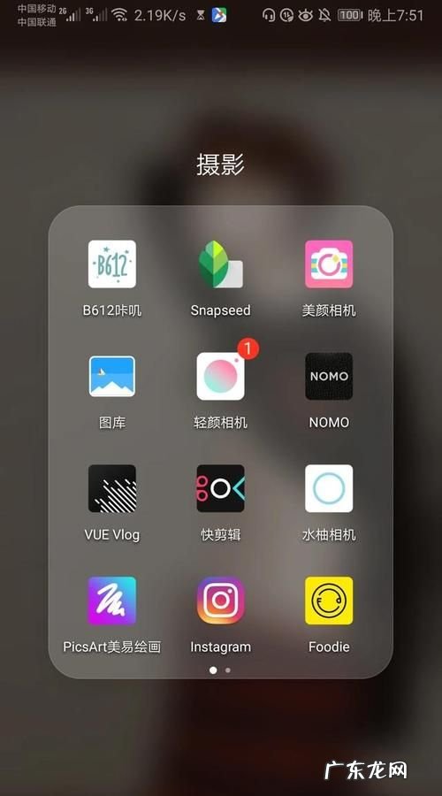 专业修图软件有哪些,修图软件哪个比较好用