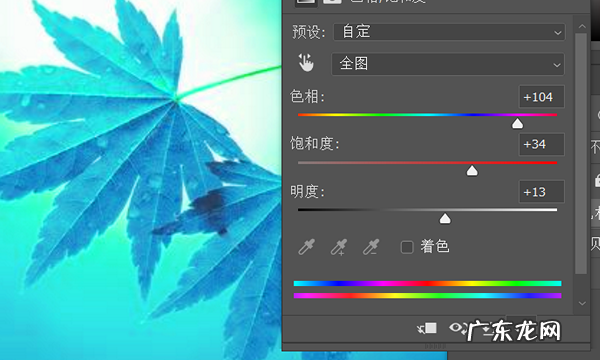 ps怎么把颜色变浅,ps怎么把颜色变淡一点