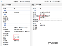 比特率为多少算无损音乐,无损品质音乐是多少khz的