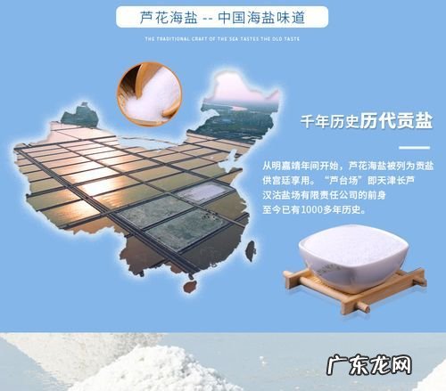 斤水放多少海盐做海水,海盐配海水比例是多少