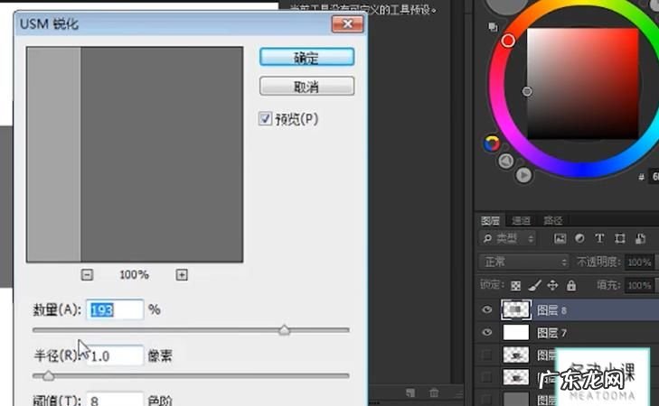 ps阈值怎么用,什么叫做阈值电压