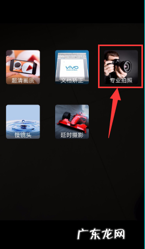 怎么拍出月亮很大的照片,怎么用手机拍出大月亮