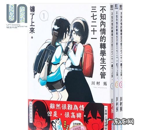 不管三七二十一的由来,不管三七二十一的由来故事告诉我什么