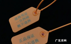 双向卡扣吊牌怎么拆,吊牌怎么完整的拆下来还能装回去