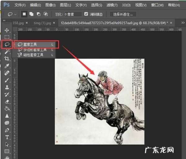 ps怎么把一张图放到另一张图上,ps里怎么把一张放到另一张里面