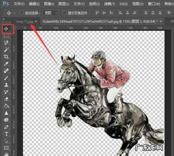 ps怎么把一张图放到另一张图上,ps里怎么把一张放到另一张里面