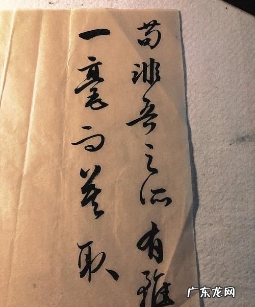 满目山河 既往不咎什么意思,从此满目山河 既往不咎什么意思