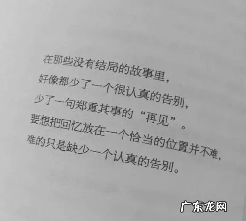 满目山河 既往不咎什么意思,从此满目山河 既往不咎什么意思
