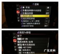 d80菜单怎么样设置,尼康80—400镜头怎么样