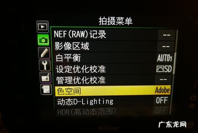 d80菜单怎么样设置,尼康80—400镜头怎么样