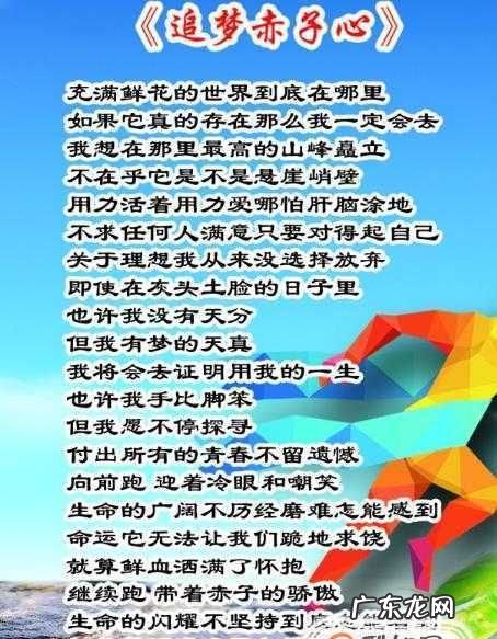 赤子心什么意思,天涯赤子心是什么意思