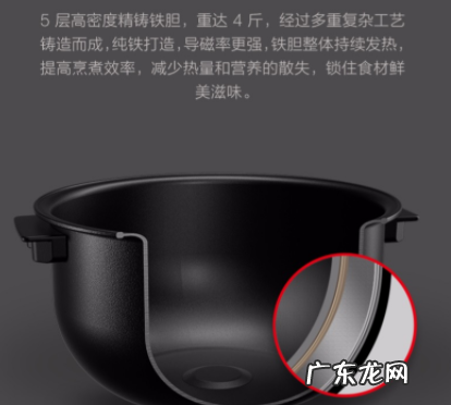 电饭锅涂层吃了有毒,电饭煲内胆不粘锅涂层脱落还能用