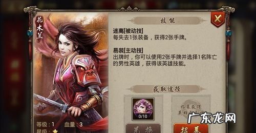 英雄杀哪一个英雄厉害,英雄杀值得培养的英雄有哪些
