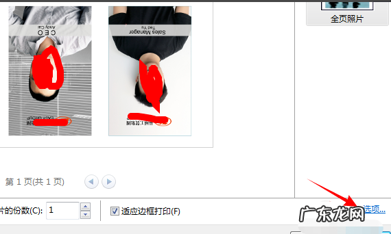 彩色打印机能打印相片,彩色激光打印机可以打印照片