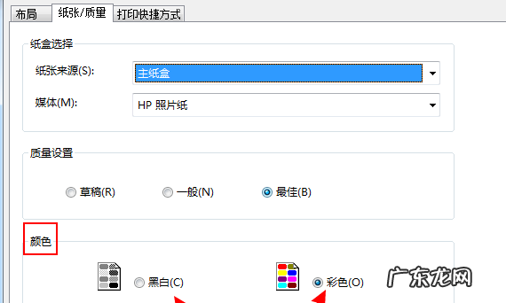 彩色打印机能打印相片,彩色激光打印机可以打印照片