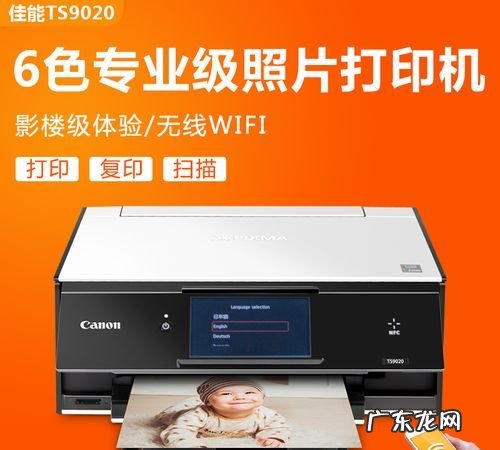 彩色打印机能打印相片,彩色激光打印机可以打印照片