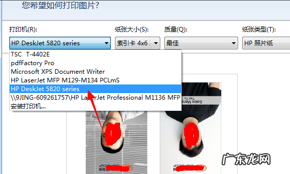 彩色打印机能打印相片,彩色激光打印机可以打印照片